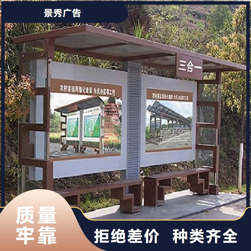 经典候车亭公交站台为您服务
