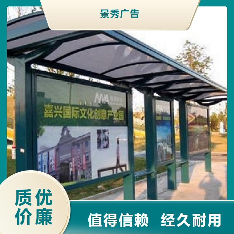 徽派风格经典候车亭实力雄厚