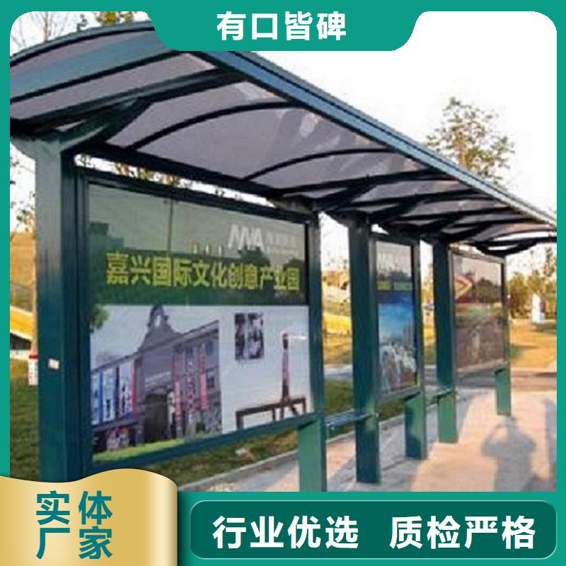 简易公交站台经典候车亭价格实惠