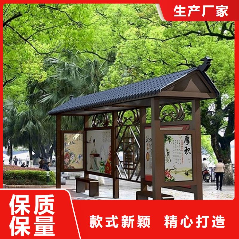 電子站牌經(jīng)典候車亭性價比高