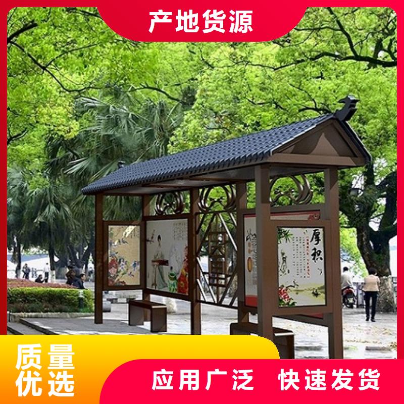經(jīng)典候車亭公共休息室實(shí)力廠家