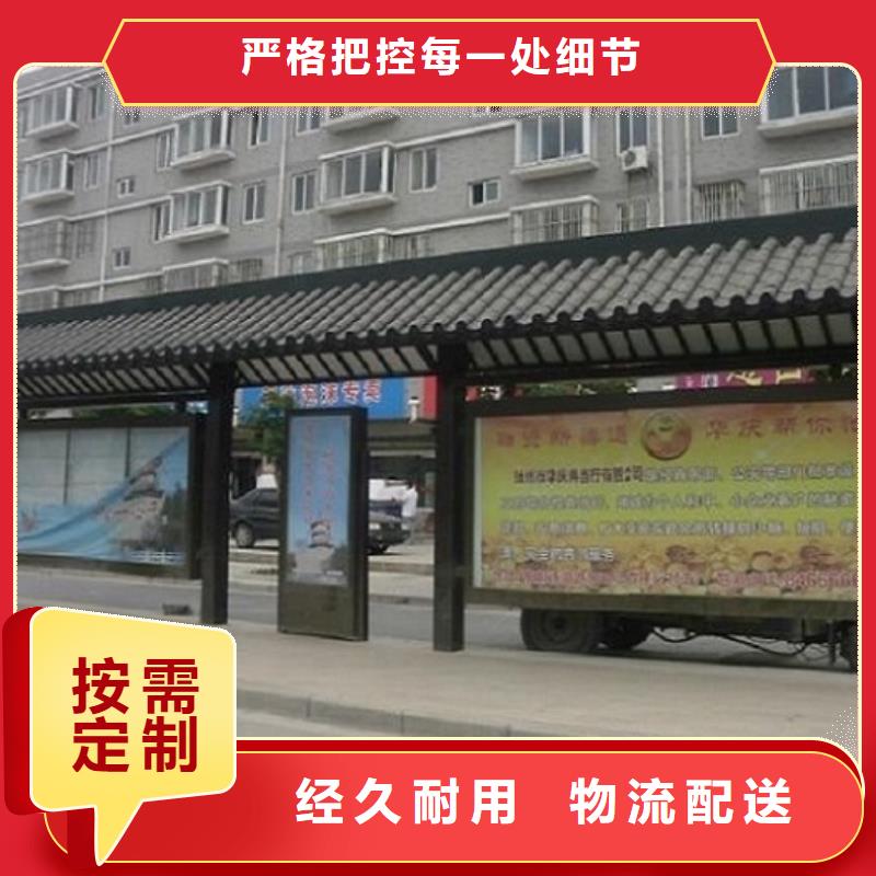 經(jīng)典候車亭-滾動滅蚊燈箱制作廠家直銷值得選擇