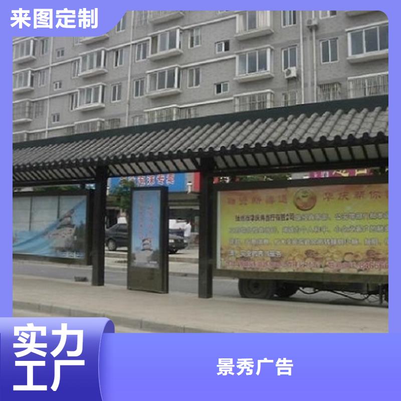經(jīng)典候車亭【房地產(chǎn)精神堡壘】通過檢測(cè)