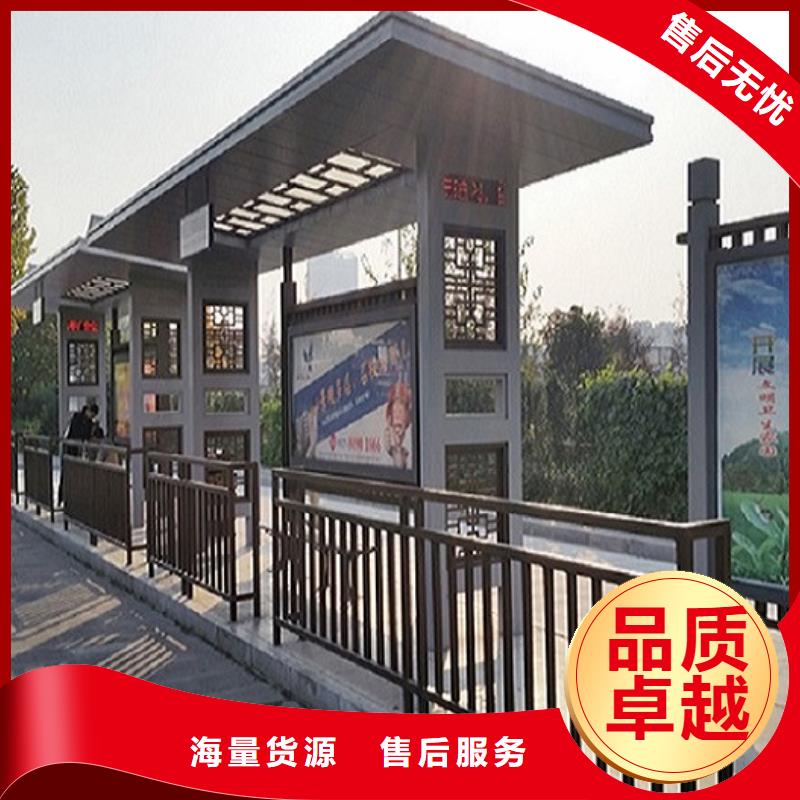 乡村经典候车亭质量保证