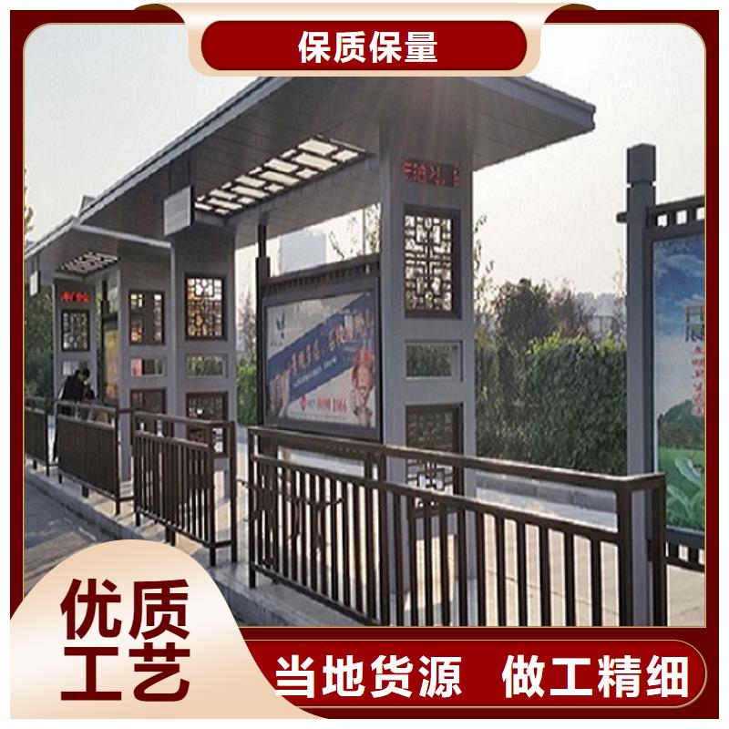 城镇经典候车亭公交站台支持定制