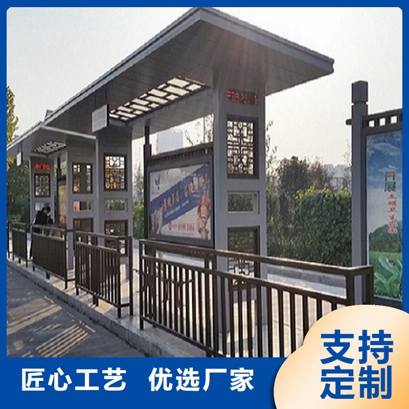 經(jīng)典候車亭公共休息室實力廠家