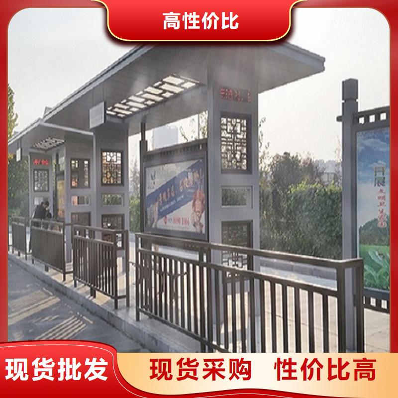 電子站牌經(jīng)典候車亭質(zhì)量保證