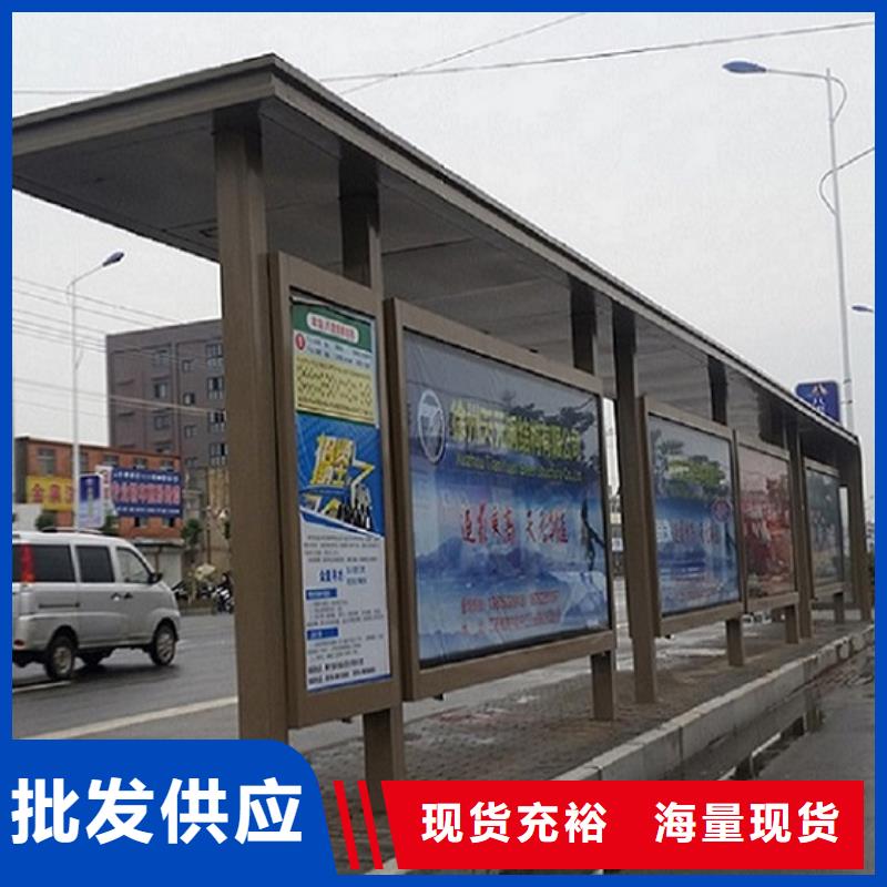 經(jīng)典候車亭閱報(bào)欄燈箱生產(chǎn)廠家今日新品