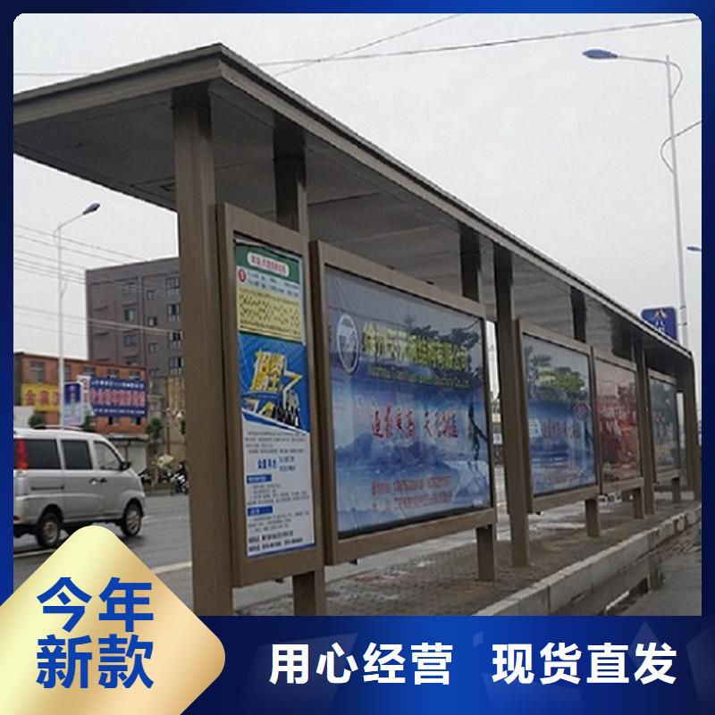 户外城市经典候车亭值得信赖