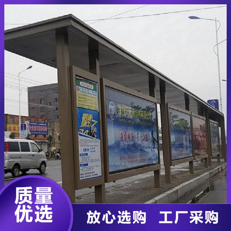 智慧经典候车亭为您服务