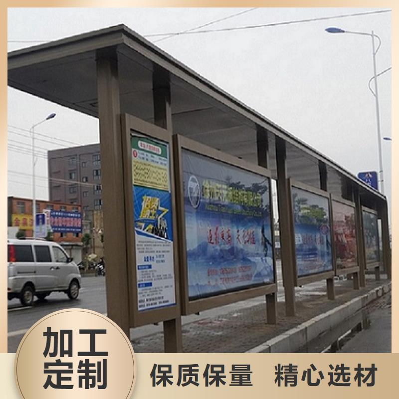 電子站牌經(jīng)典候車亭暢銷全國