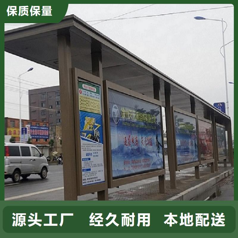 仿古公交站臺經(jīng)典候車亭性價比高