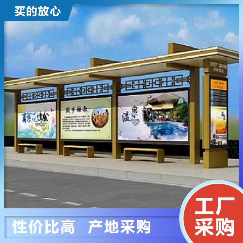 不銹鋼經(jīng)典候車亭為您服務(wù)