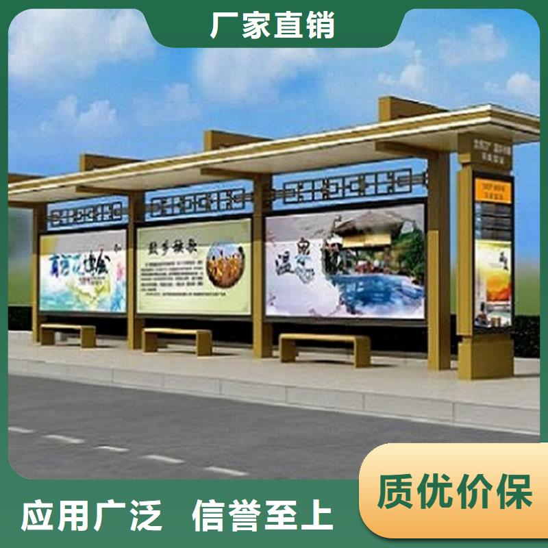 户外城市经典候车亭质量保证