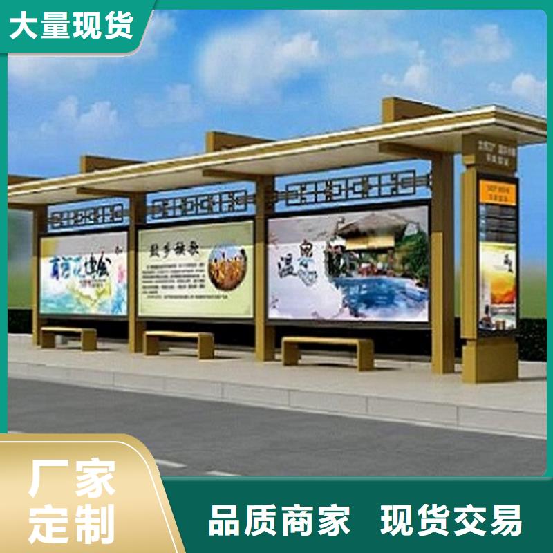 經(jīng)典候車亭_【LED滾動燈箱】現(xiàn)貨直發(fā)