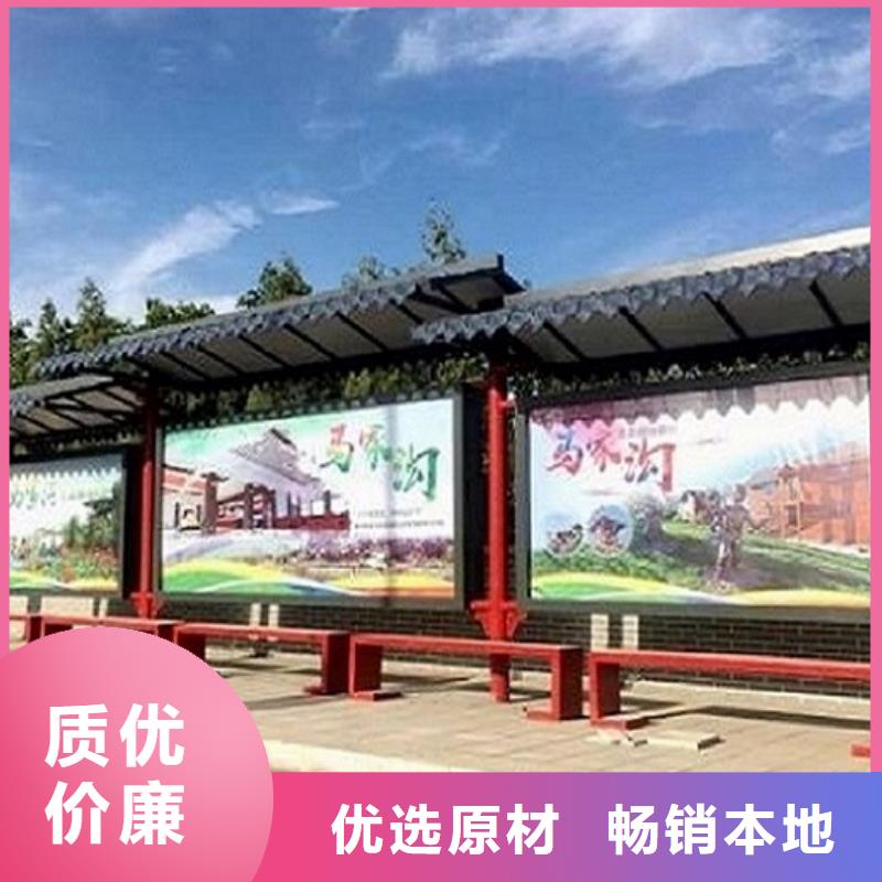 智慧經(jīng)典候車亭質(zhì)量保證