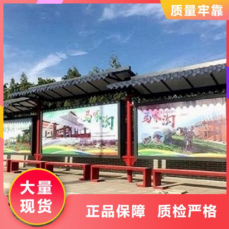 城鎮(zhèn)經(jīng)典候車亭公交站臺售后無憂