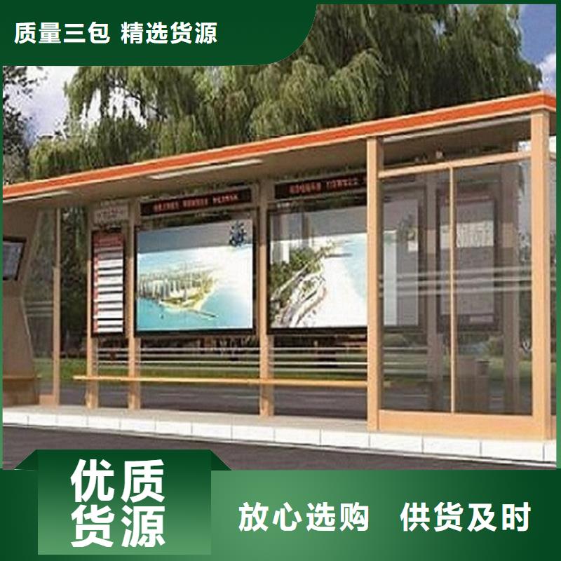 經(jīng)典候車亭閱報欄燈箱生產(chǎn)廠家今日新品