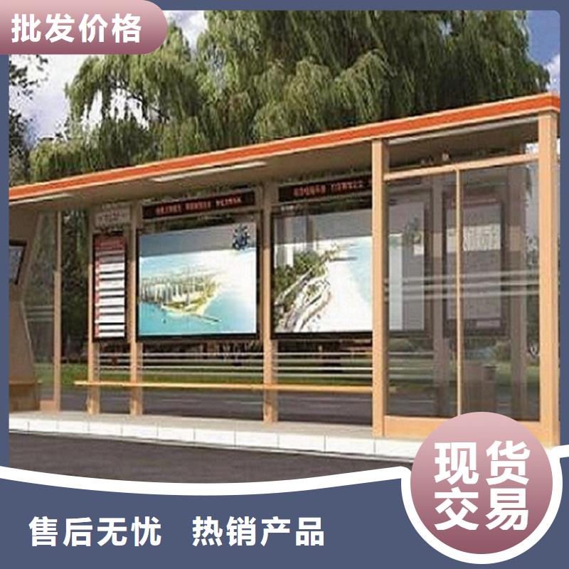 經(jīng)典候車亭公共休息室實(shí)力廠家