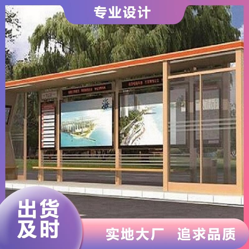 智慧经典候车亭欢迎来电