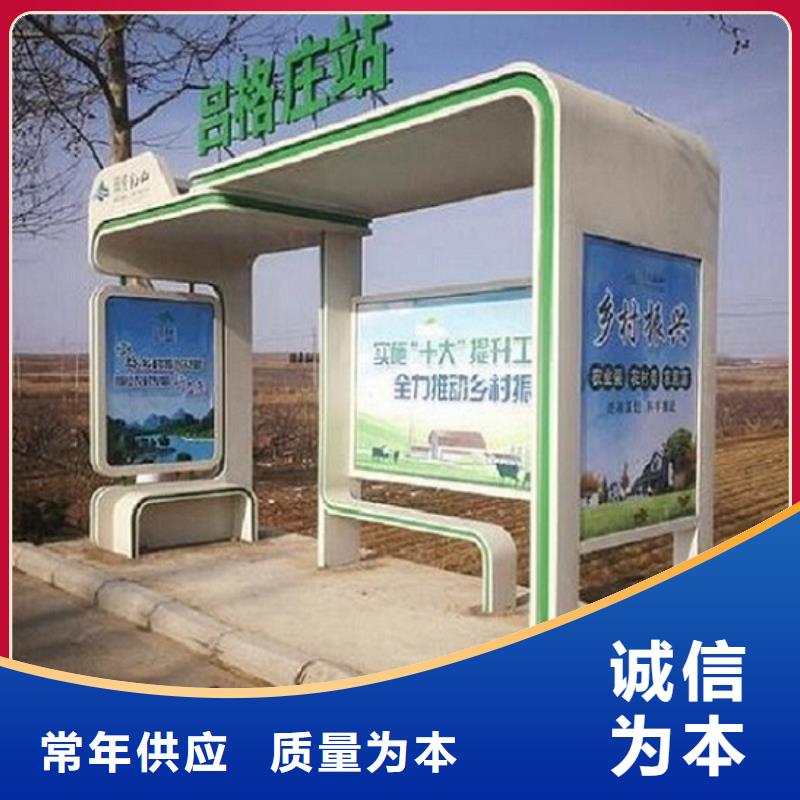 經(jīng)典候車(chē)亭閱報(bào)欄燈箱生產(chǎn)廠家今日新品