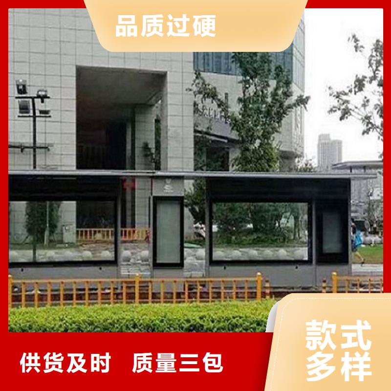 城镇经典候车亭公交站台售后完善