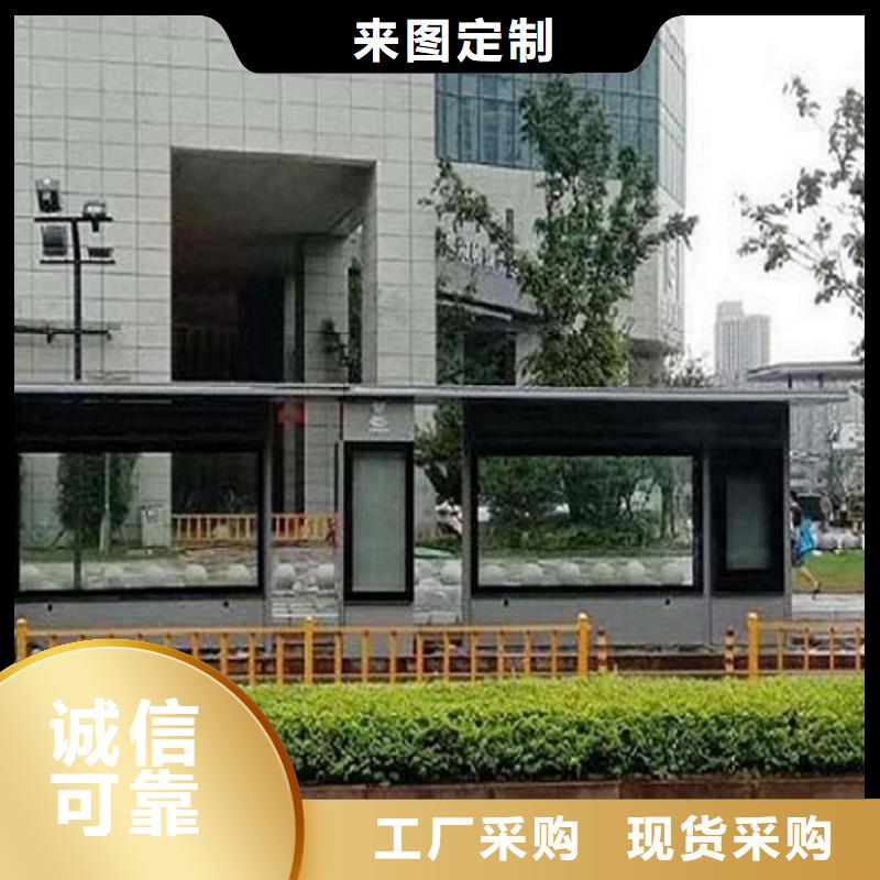 智慧经典候车亭为您服务