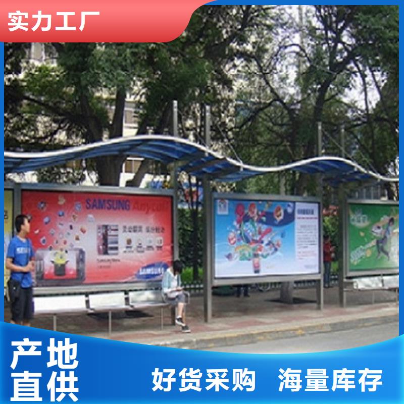 臨高縣徽派風(fēng)格經(jīng)典候車亭實(shí)力雄厚