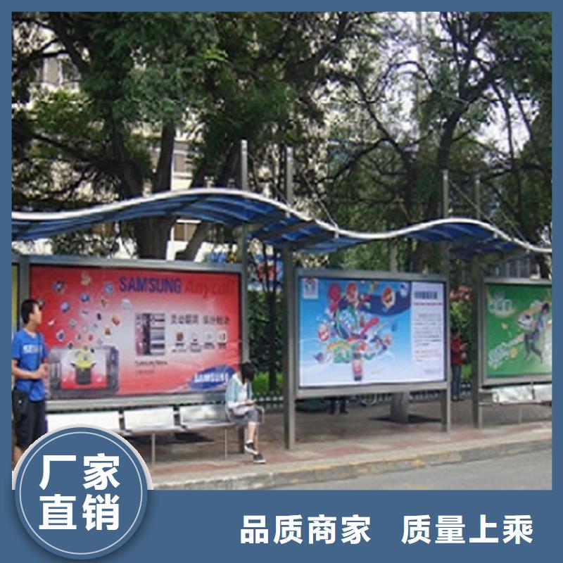 城镇经典候车亭公交站台支持定制