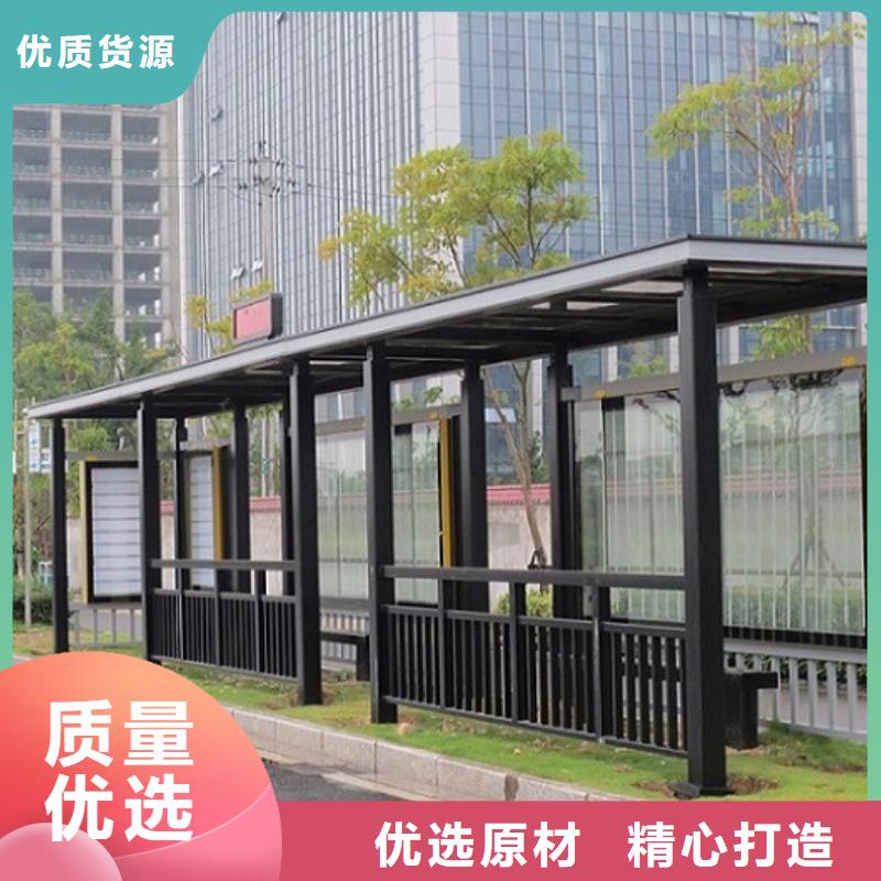 不锈钢经典候车亭量大从优