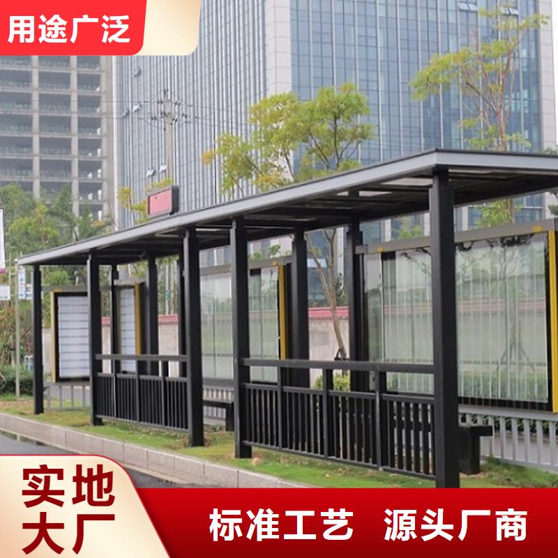 簡易公交站臺經典候車亭價格實惠