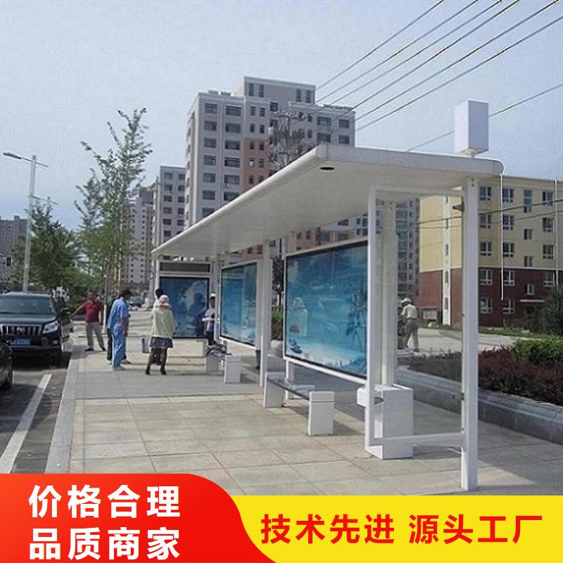 經(jīng)典候車亭【移動(dòng)廁所】可放心采購