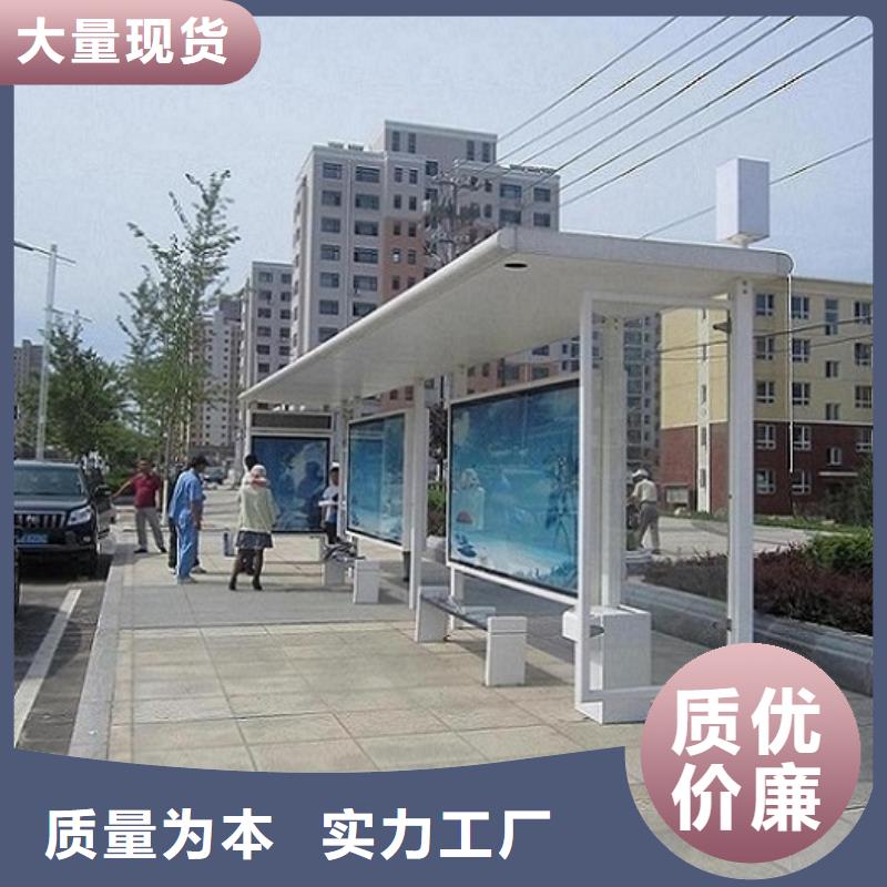 簡易公交站臺經(jīng)典候車亭支持定制