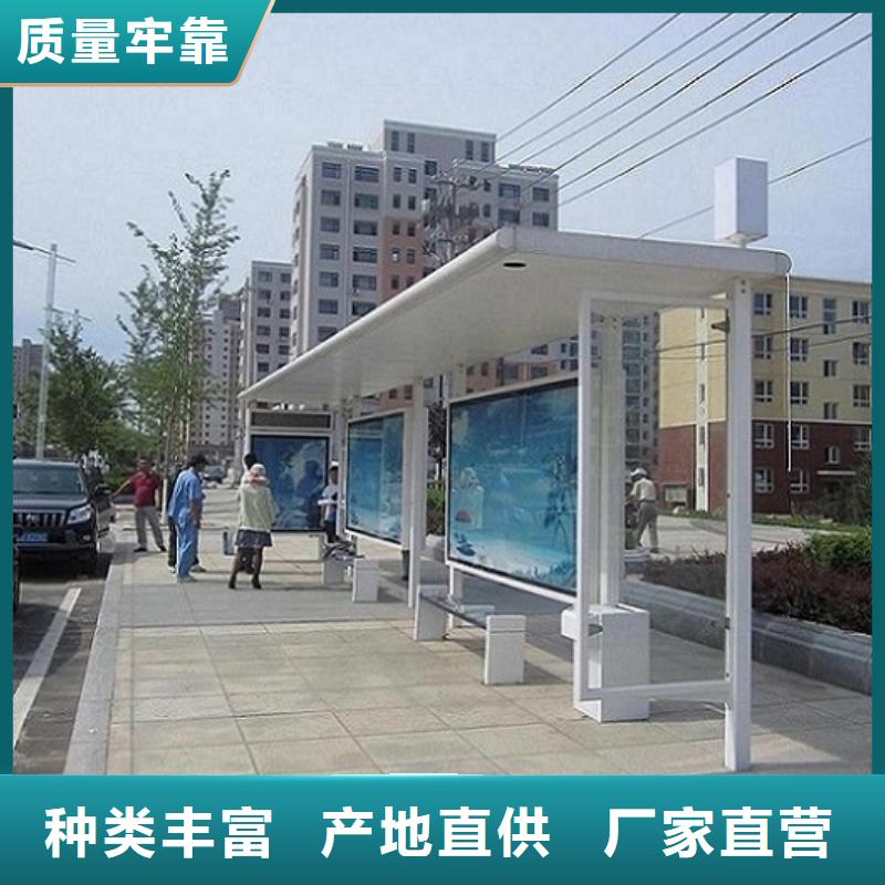 经典候车亭公交站台畅销全国
