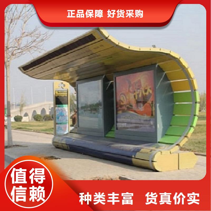 智慧經(jīng)典候車亭質(zhì)量保證