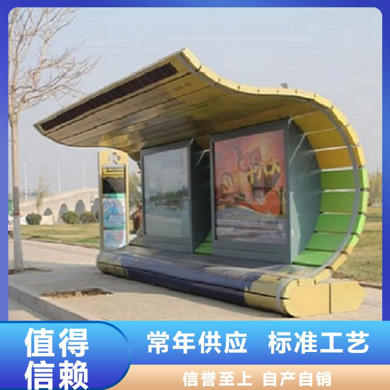 徽派風(fēng)格經(jīng)典候車亭售后無憂