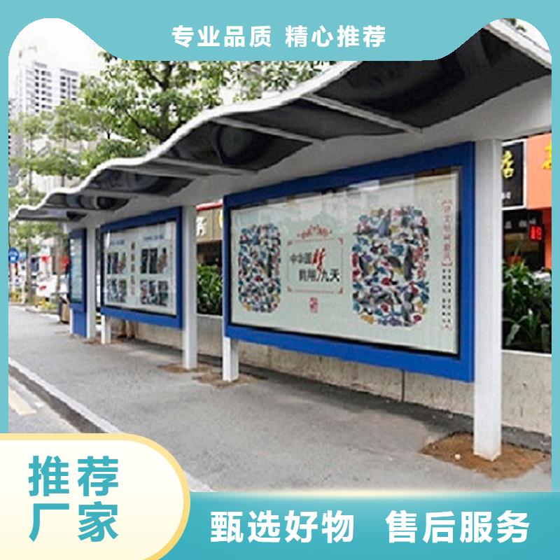 简易公交站台经典候车亭价格实惠