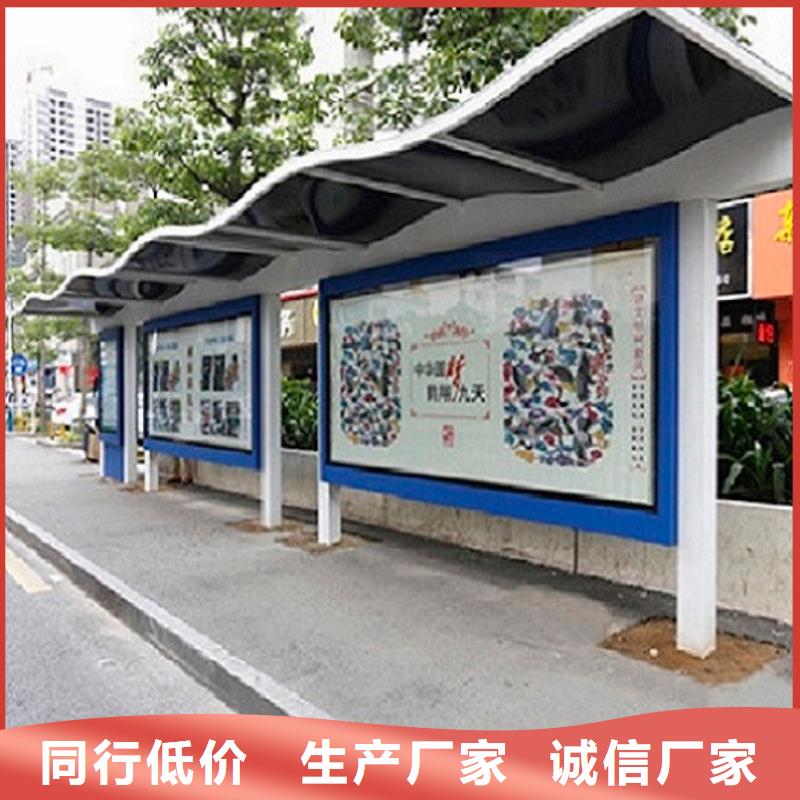 不锈钢经典候车亭为您服务