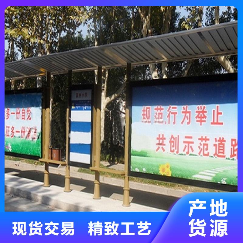 戶外城市經(jīng)典候車亭質(zhì)量保證