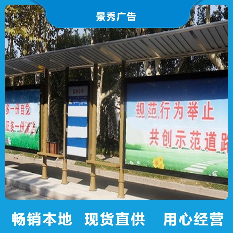 鋁合金廊架經(jīng)典候車亭售后無(wú)憂