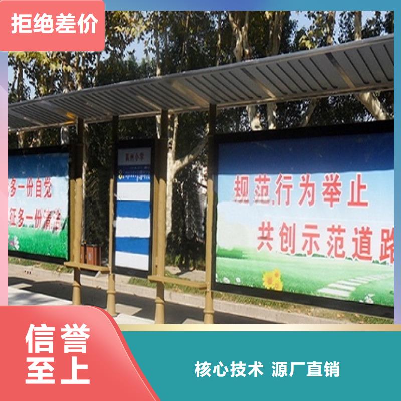 乡村经典候车亭值得信赖