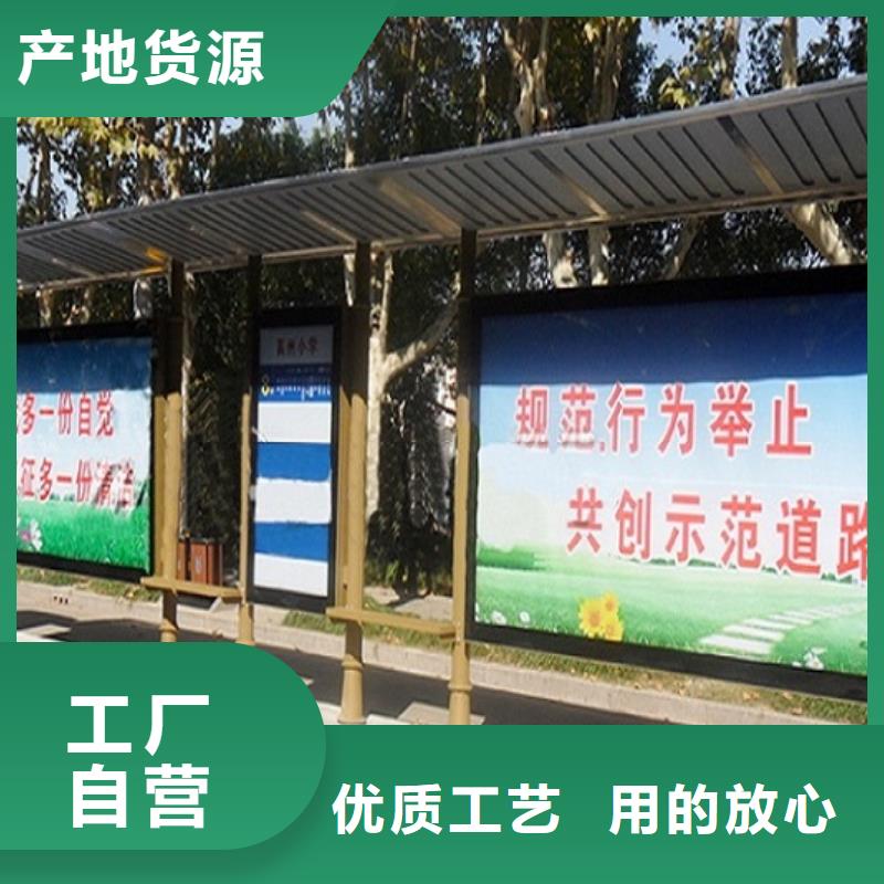 仿古公交站台经典候车亭实力雄厚