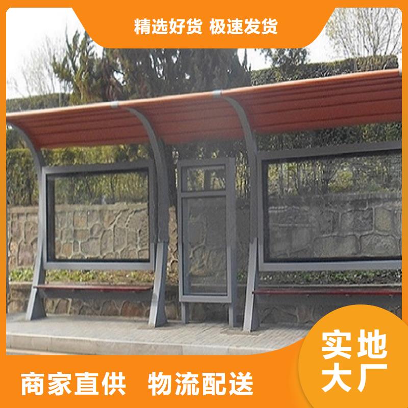 铝合金廊架经典候车亭价格行情