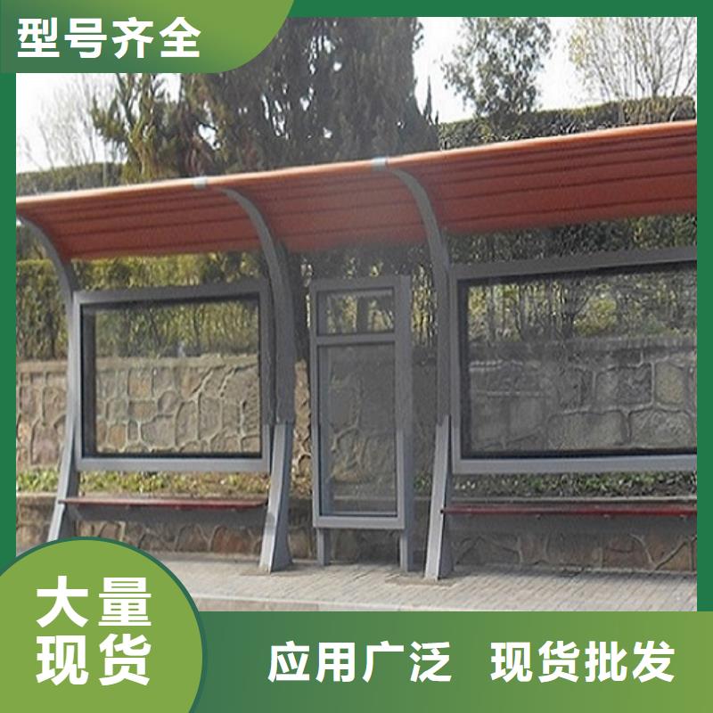 城镇经典候车亭公交站台实力雄厚