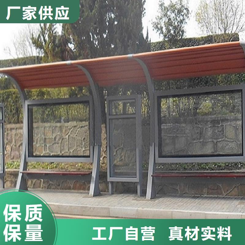 徽派風(fēng)格經(jīng)典候車亭實(shí)力雄厚