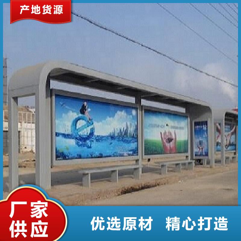 异型廊架经典候车亭售后无忧