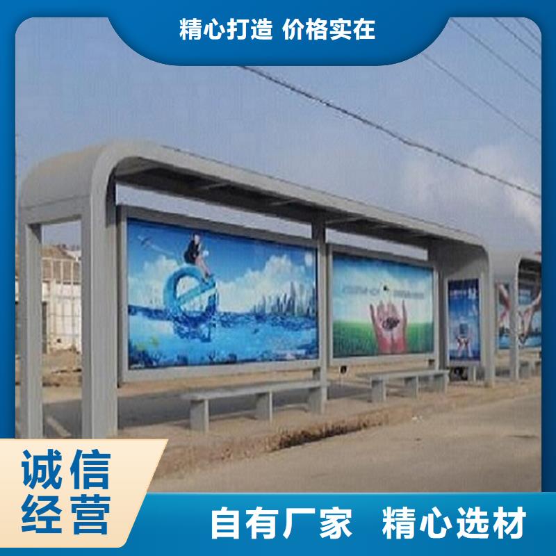 电子站牌经典候车亭性价比高