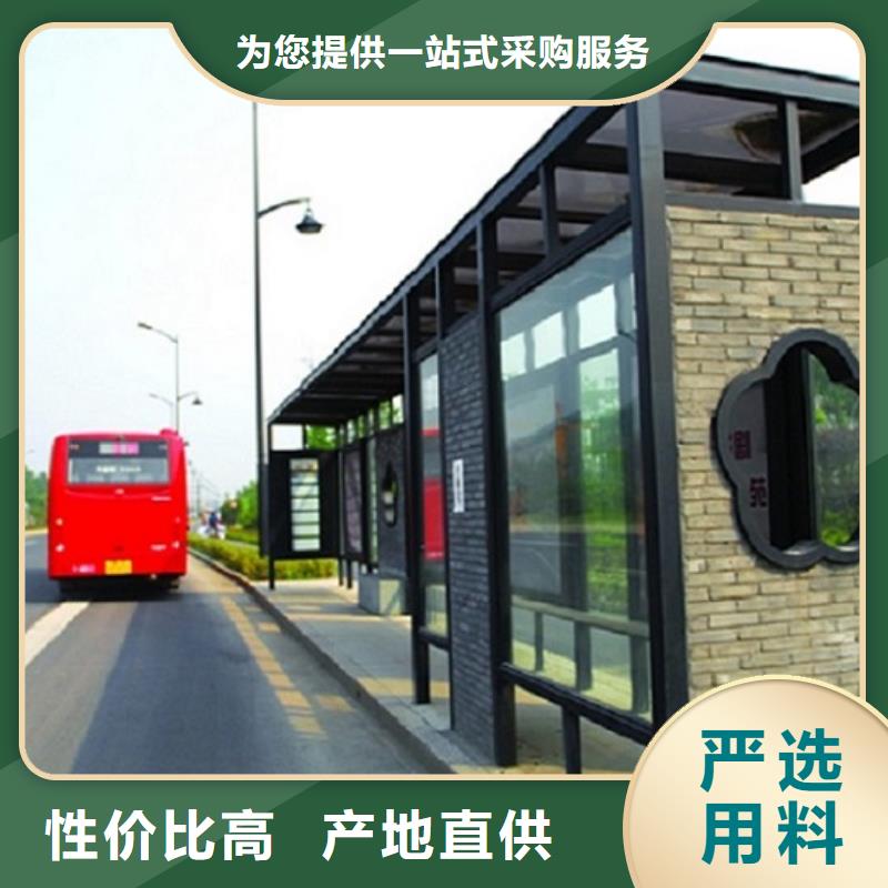 不锈钢经典候车亭量大从优