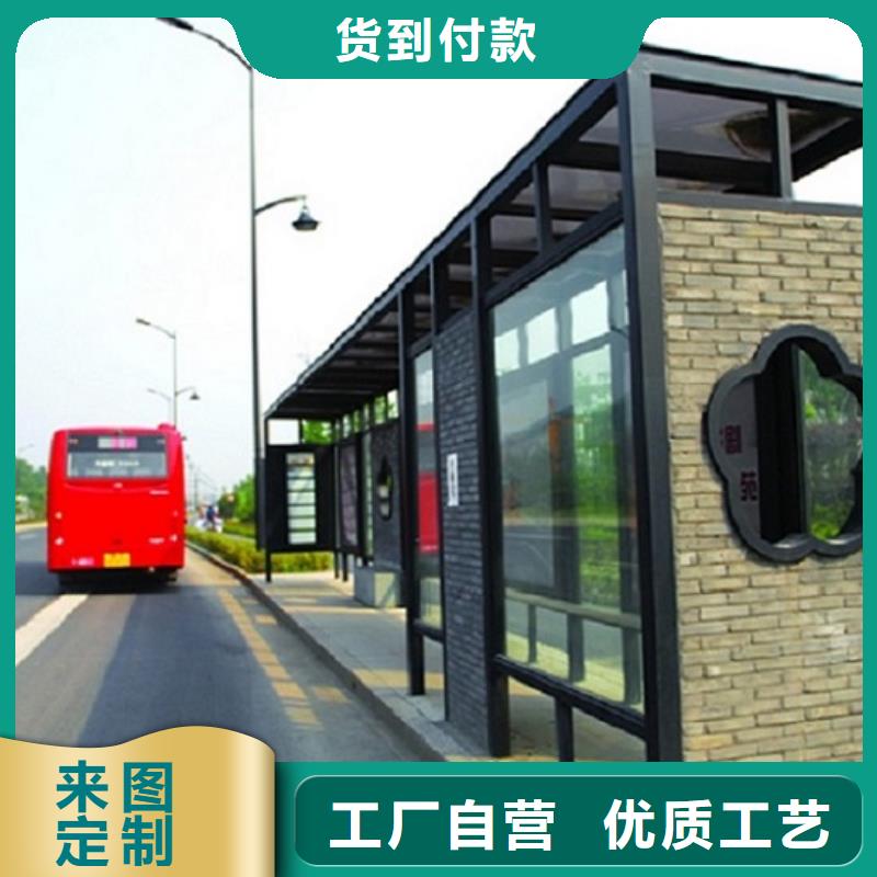 經(jīng)典候車亭閱報(bào)欄燈箱生產(chǎn)廠家今日新品