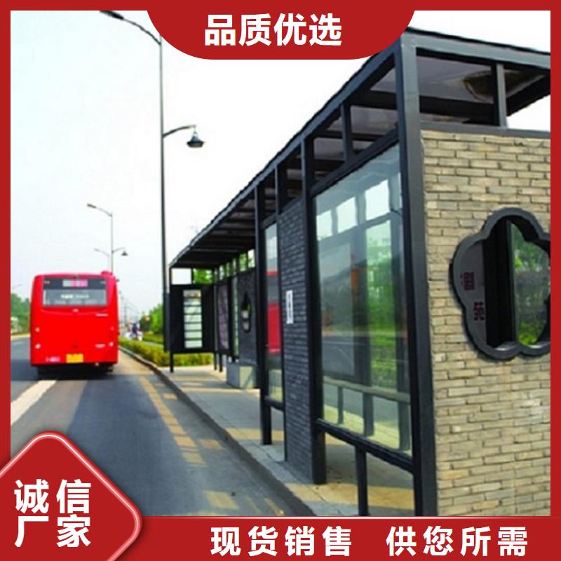 鄉(xiāng)村經(jīng)典候車亭售后完善